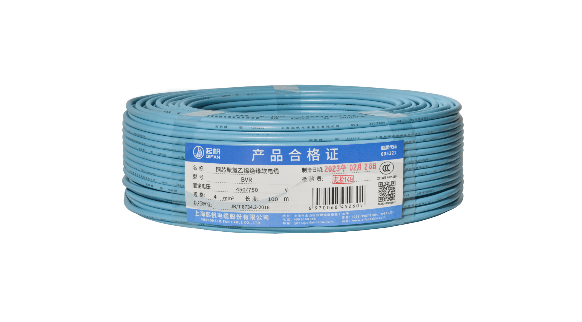 电缆fz|电线电缆FZ代表什么？